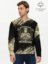 Мужской лонгслив базовый / Mordhau