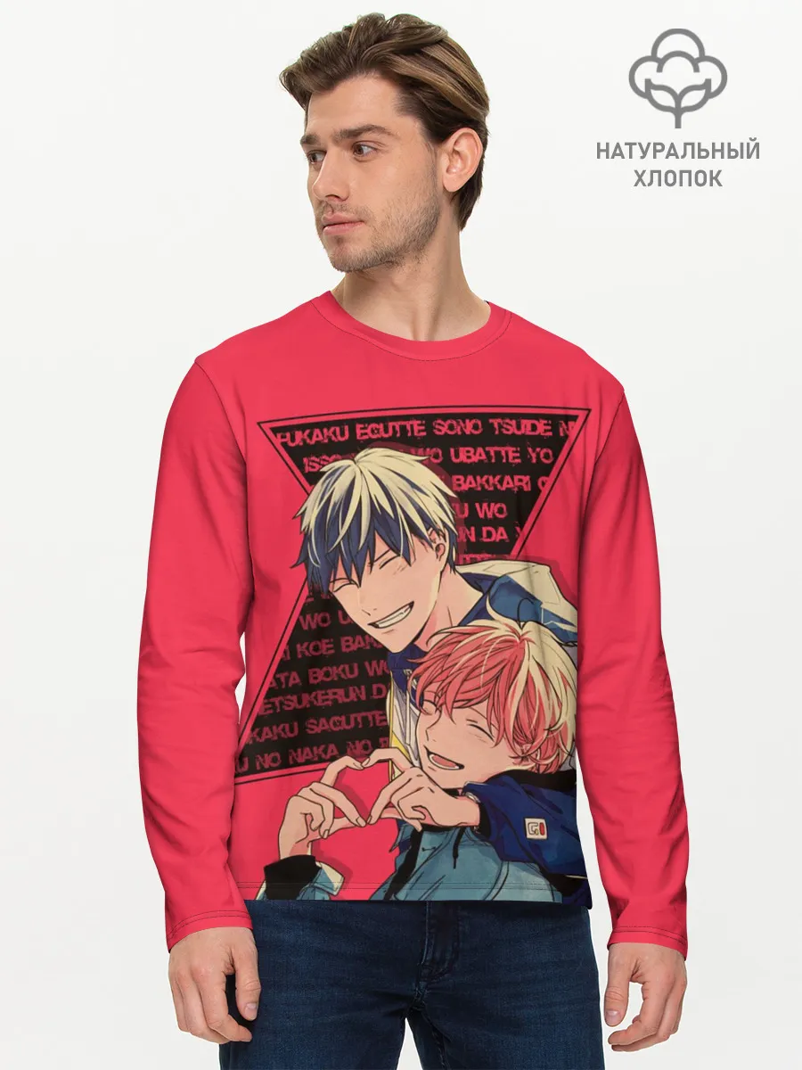 Мужской лонгслив базовый / Мафую Сато и Рицука Уэнояма