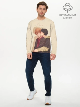 Мужской лонгслив базовый / Парни целуются