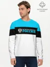 Мужской лонгслив базовый / Россия