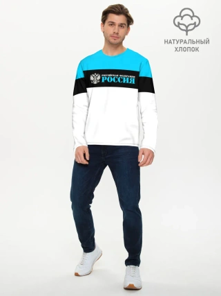 Мужской лонгслив базовый / Россия