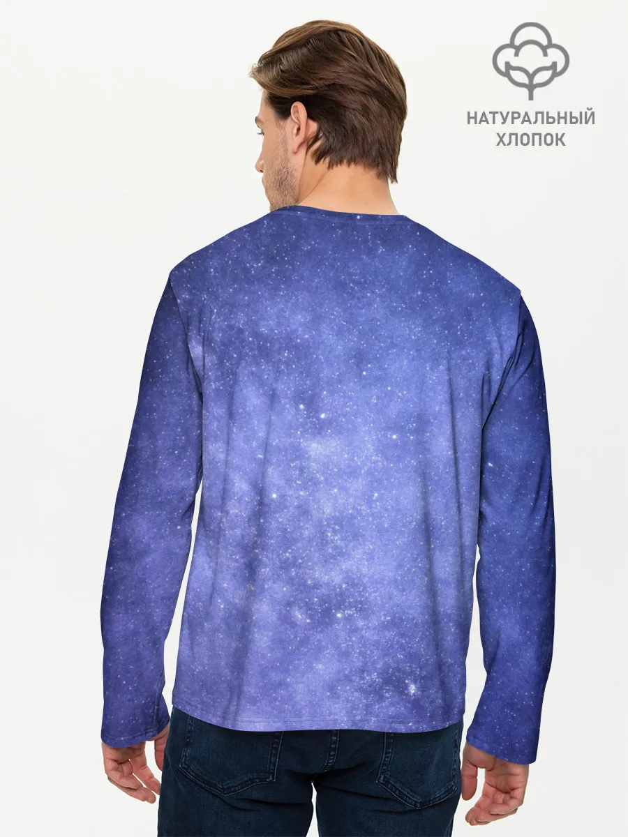 Мужской лонгслив базовый / Звезды в космосе