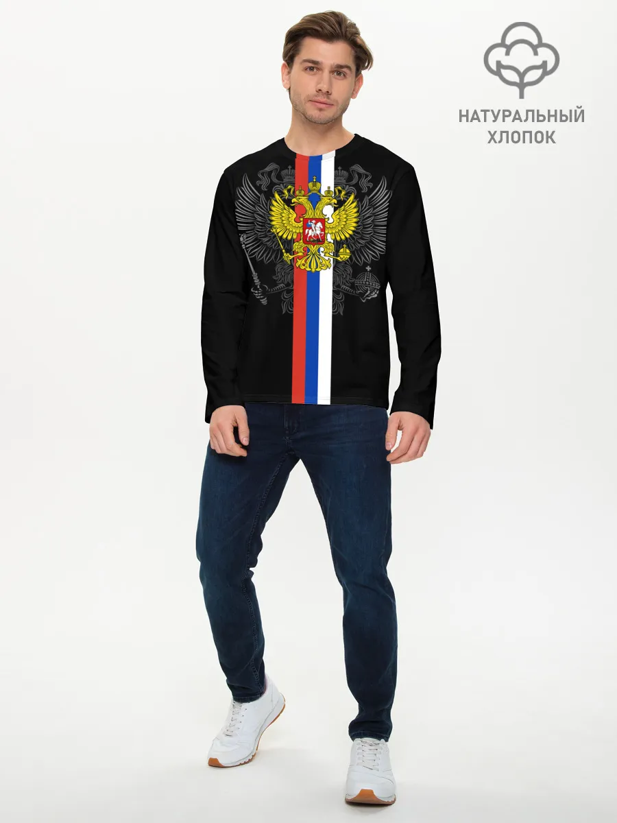 Мужской лонгслив базовый / Россия