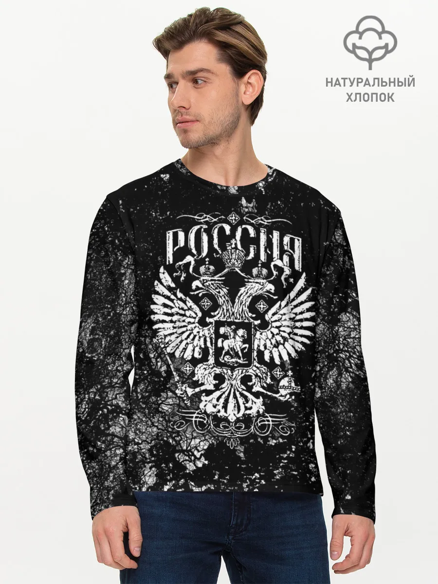 Мужской лонгслив базовый / Россия