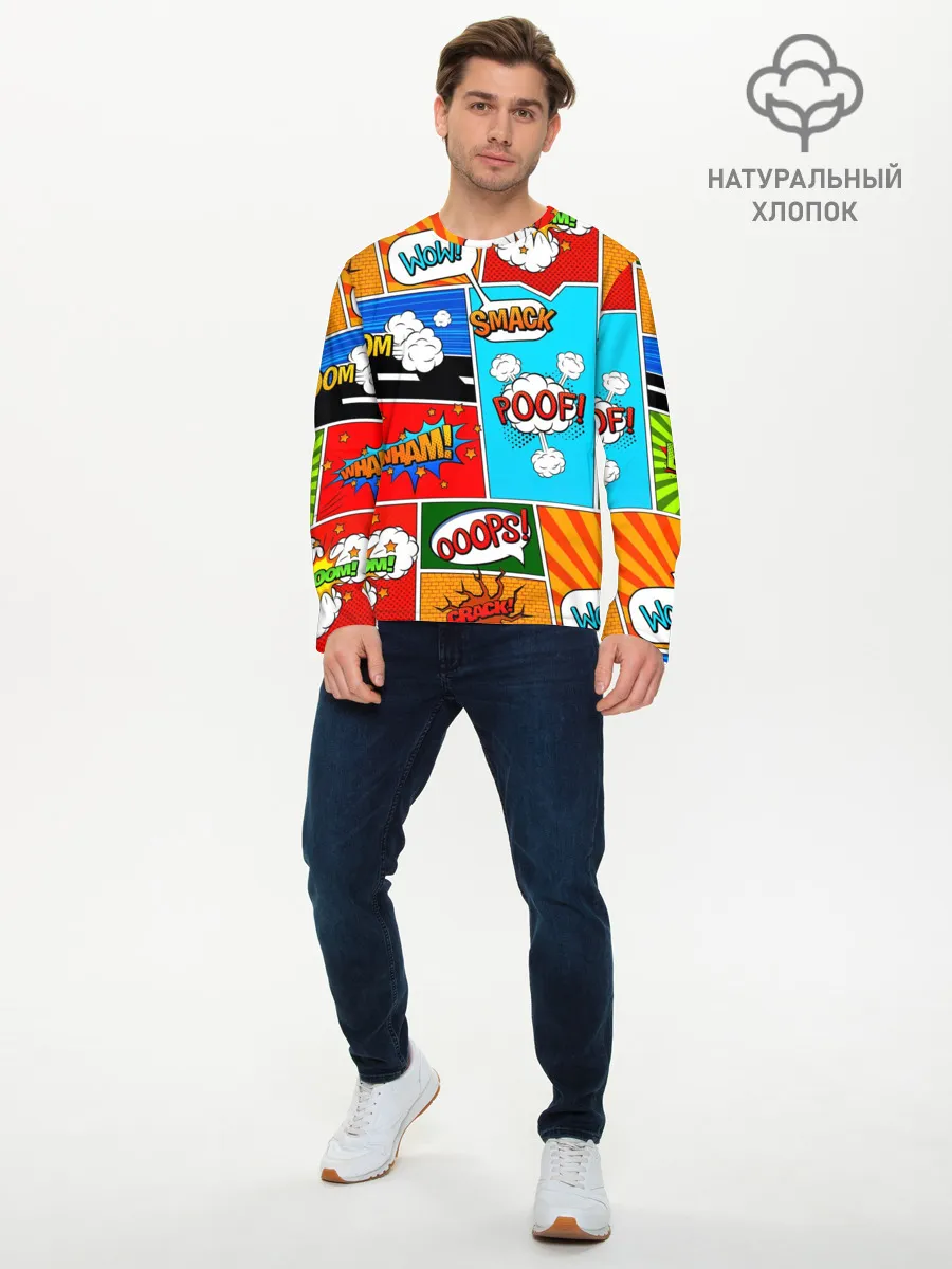 Мужской лонгслив базовый / COMICS ART