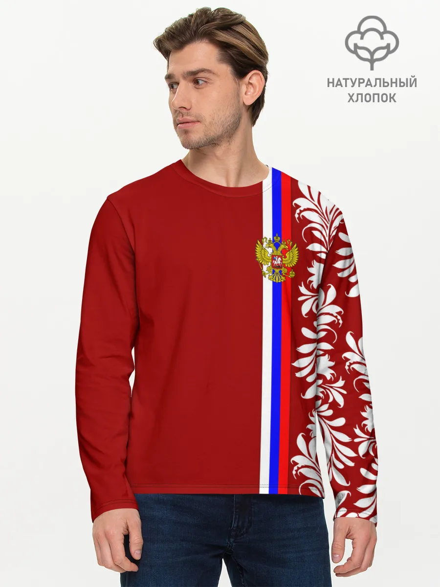 Мужской лонгслив базовый / Россия