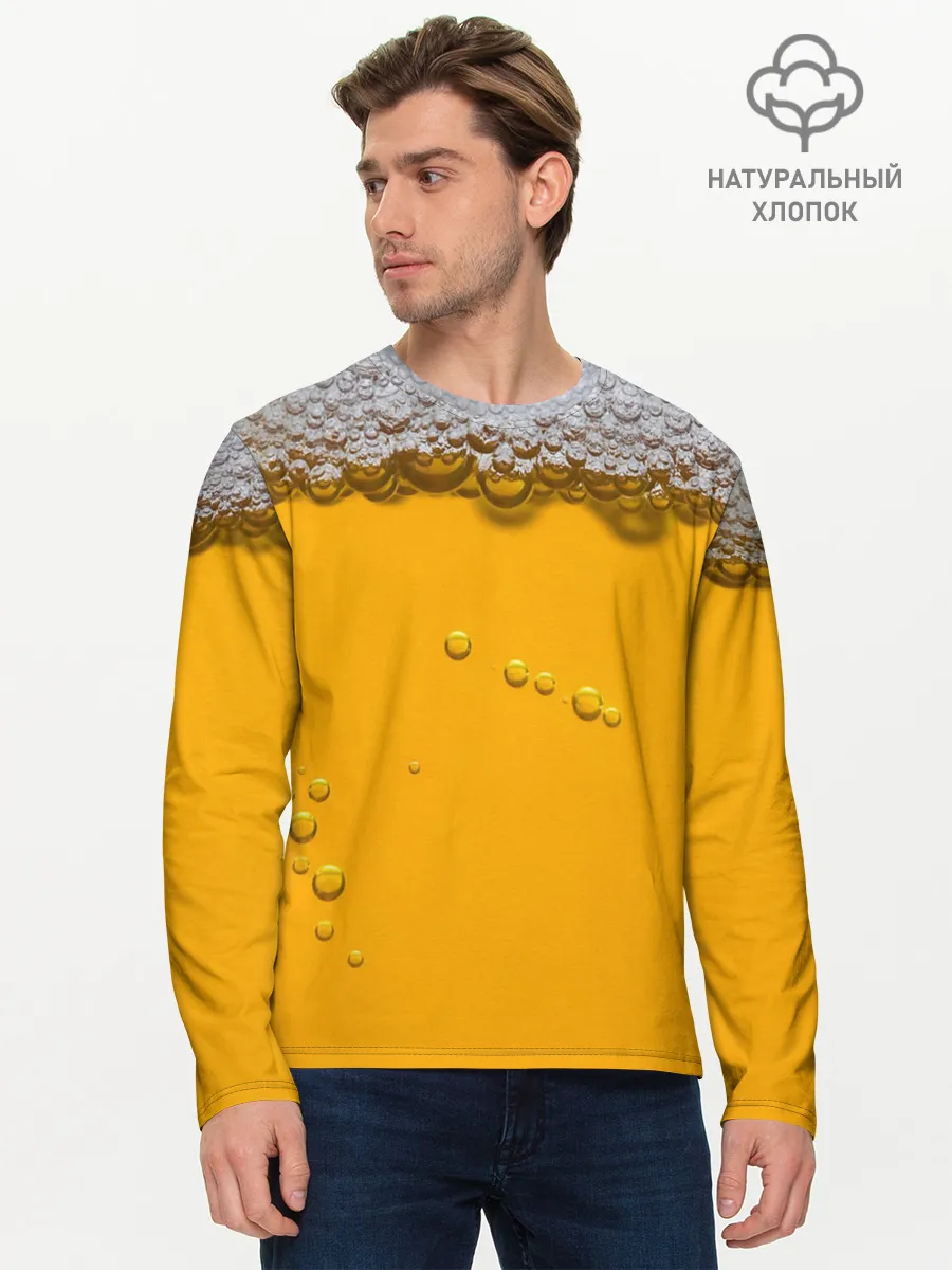 Мужской лонгслив базовый / ПИВНОЕ СЧАСТЬЕ