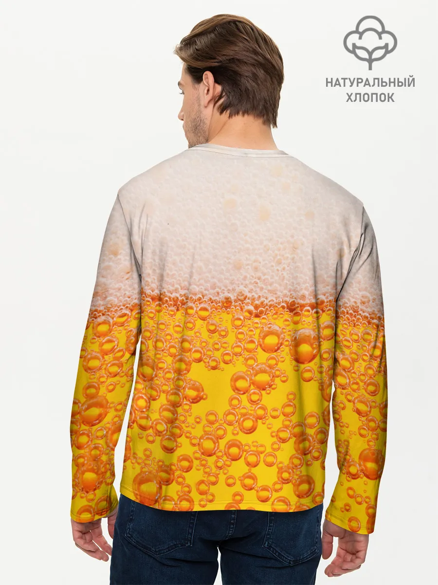 Мужской лонгслив базовый / ПИВО с пеной