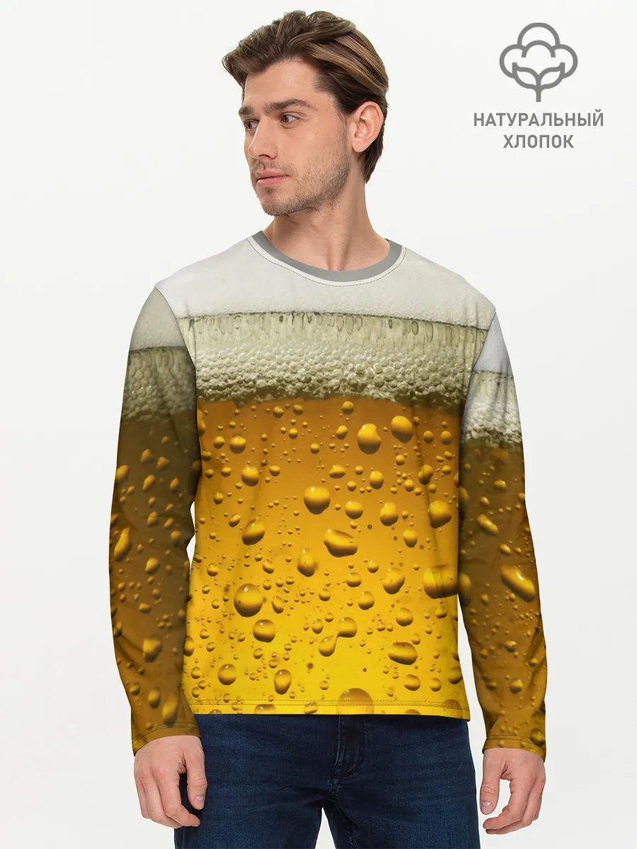 Мужской лонгслив базовый / ПИВО