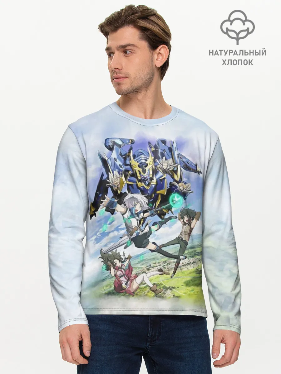 Мужской лонгслив базовый / Рыцари и магия