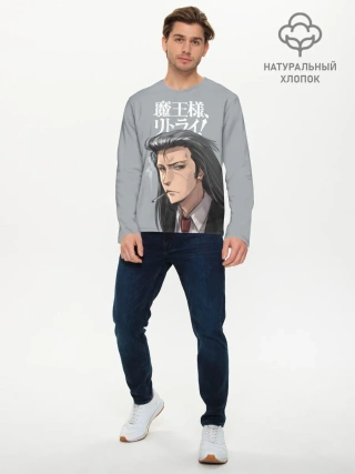 Мужской лонгслив базовый / Demon Lord