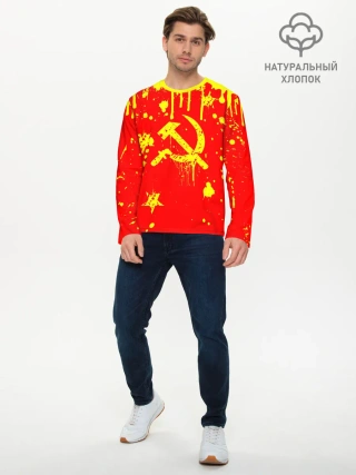 Мужской лонгслив базовый / СССР