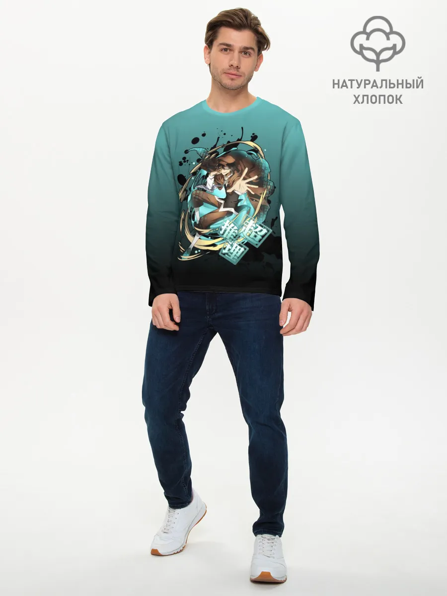 Мужской лонгслив базовый / Великие из бродячих псов