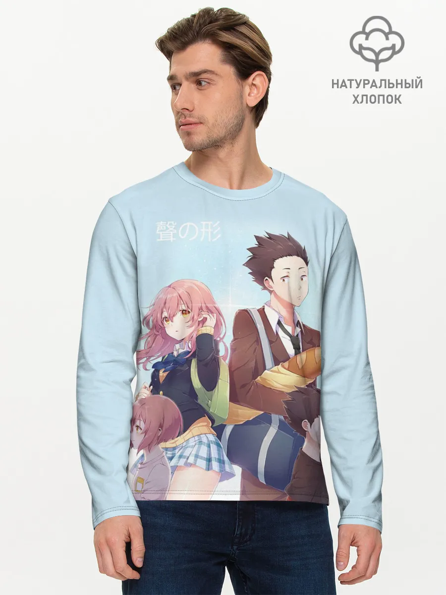 Мужской лонгслив базовый / Форма Голоса герои