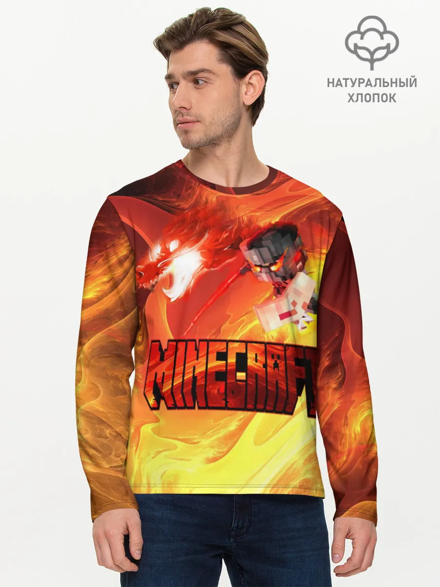 Мужской лонгслив базовый / MINECRAFT | ЛАВА