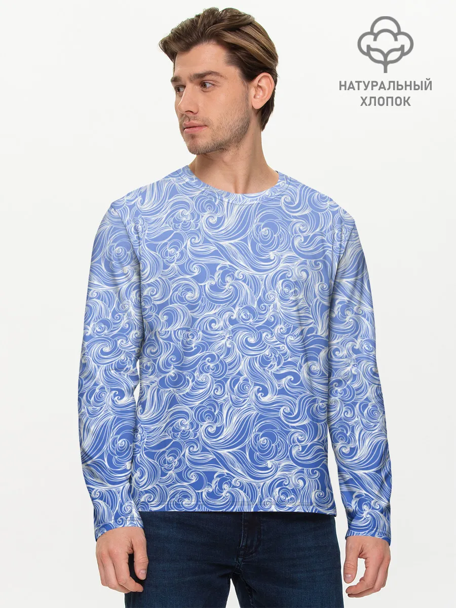 Мужской лонгслив базовый / Волны на голубом фоне