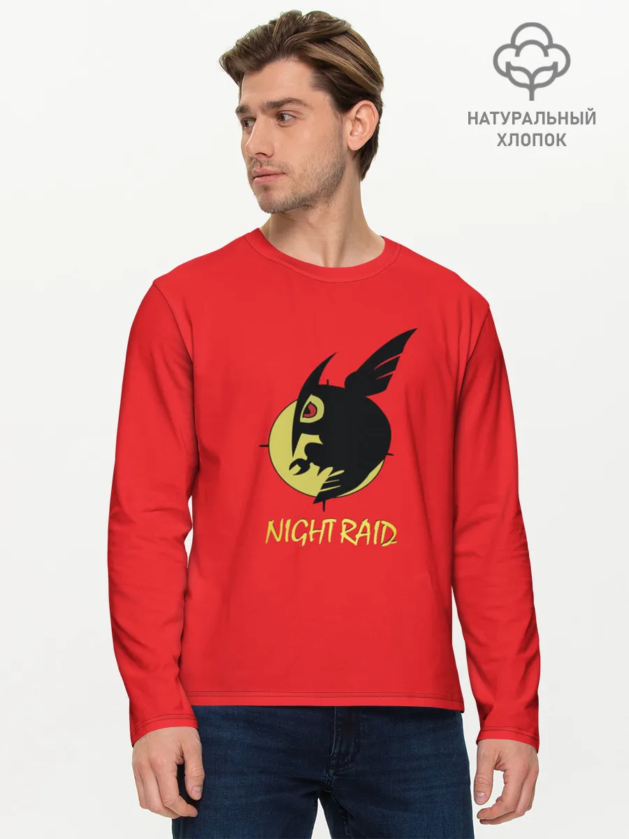 Мужской лонгслив базовый / Ночной рейд
