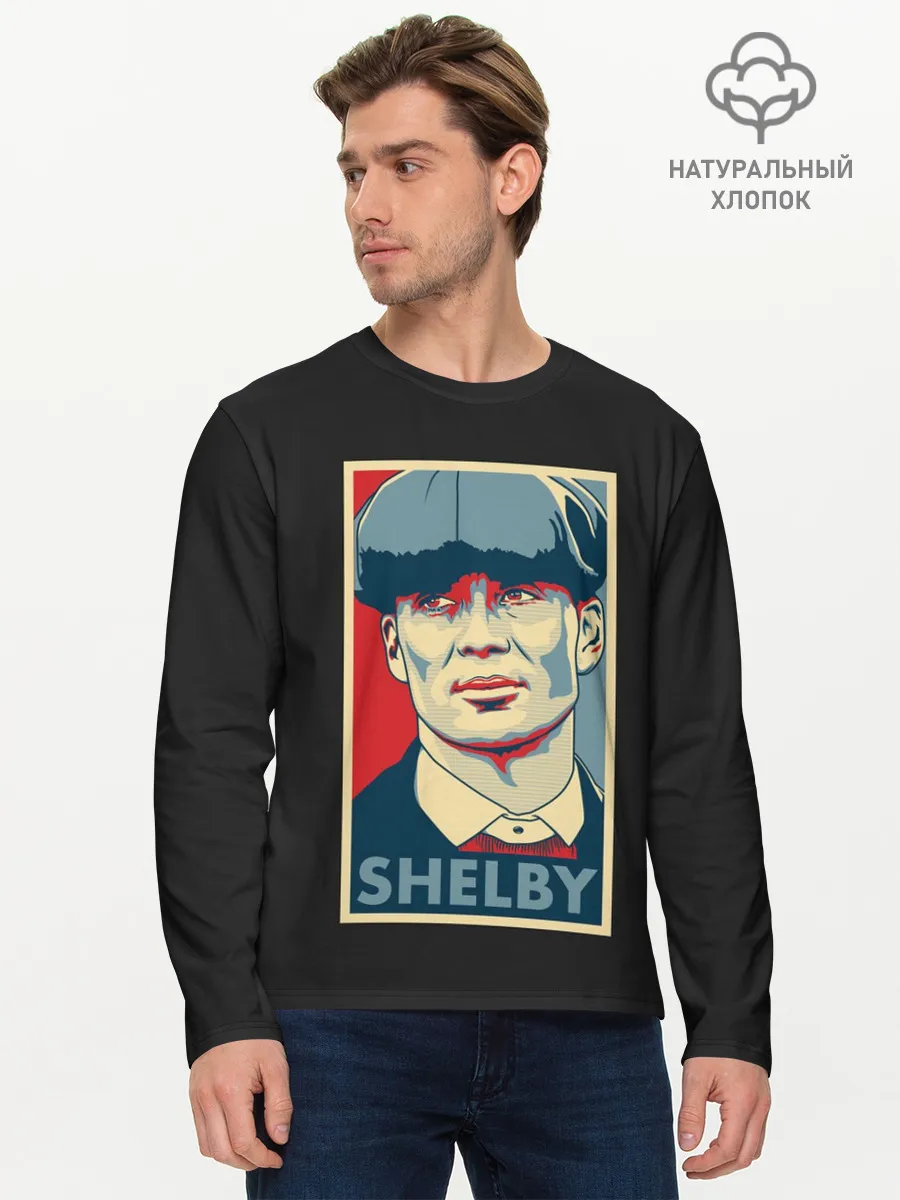 Мужской лонгслив базовый / Острые Козырьки