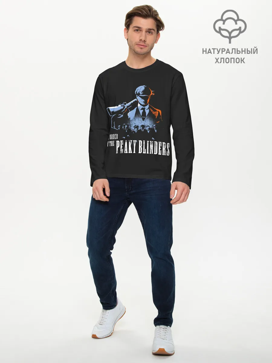 Мужской лонгслив базовый / Острые Козырьки