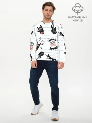 Мужской лонгслив базовый / Ты рокер