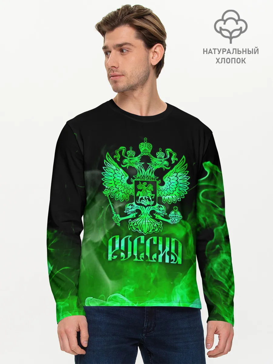 Мужской лонгслив базовый / Россия