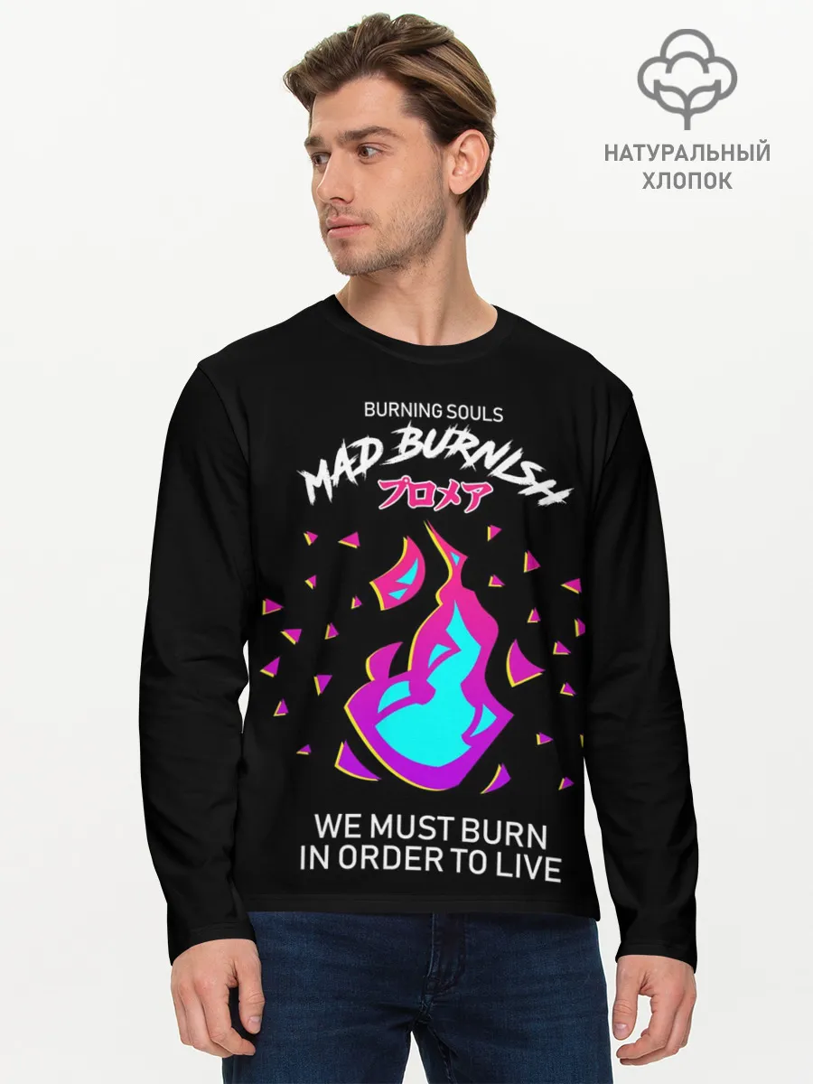 Мужской лонгслив базовый / Mad Burnish