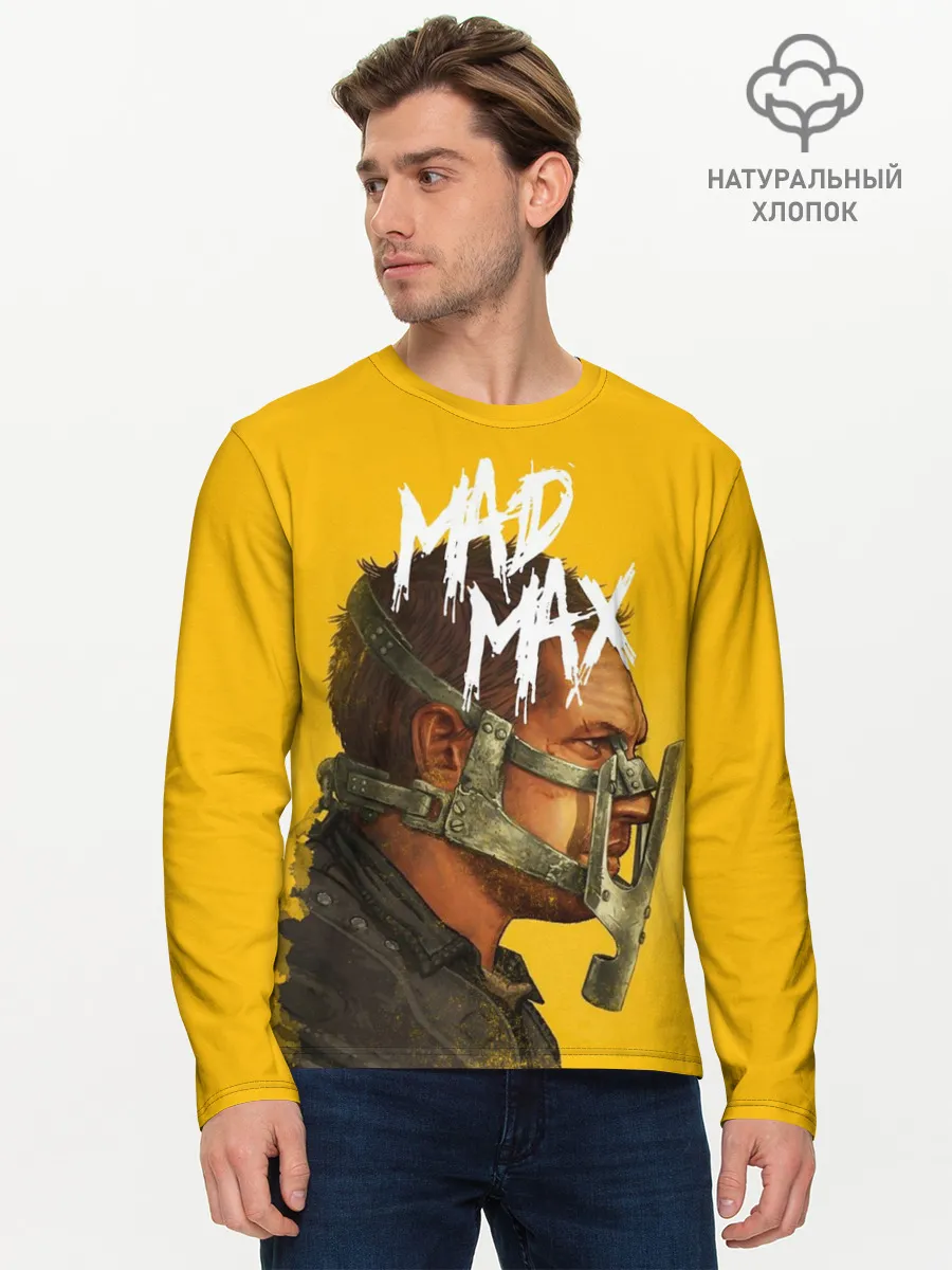 Мужской лонгслив базовый / Mad Max