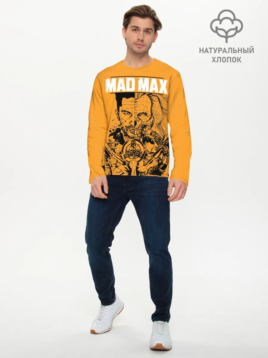 Мужской лонгслив базовый / Mad Max