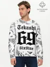 Мужской лонгслив базовый / 6IX9INE