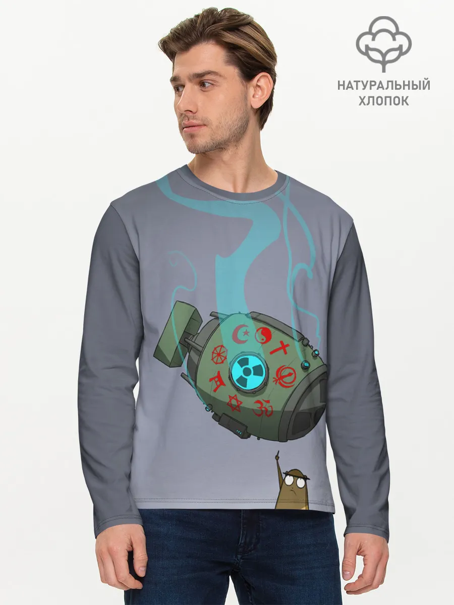 Мужской лонгслив базовый / иди от сюда ракета