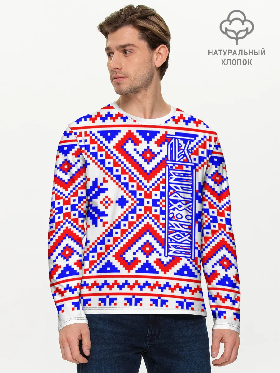 Мужской лонгслив базовый / Лес мой храм