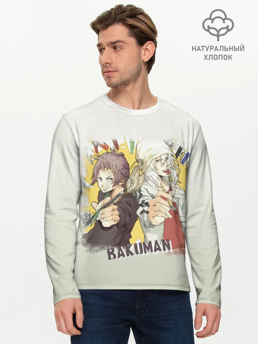 Мужской лонгслив базовый / Моритака и Шинта. БАКУМАН