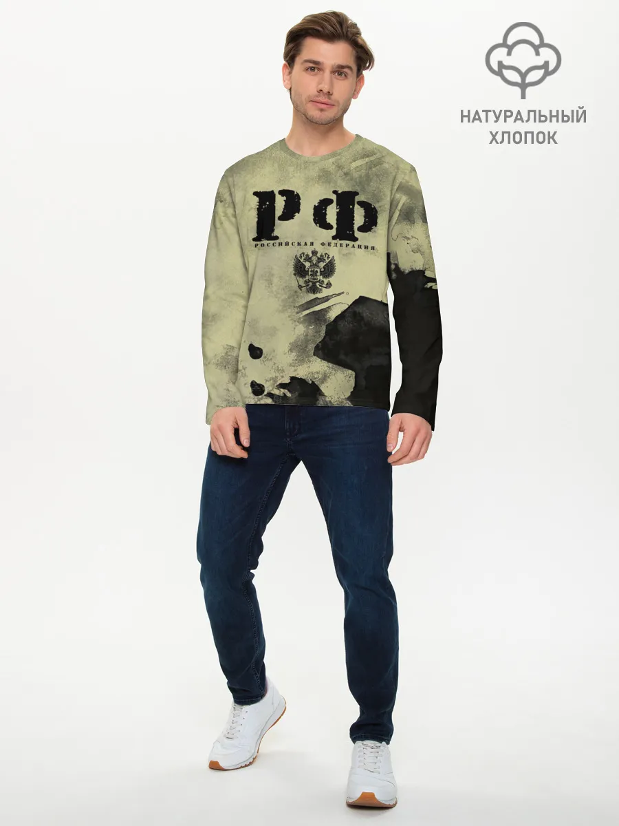 Мужской лонгслив базовый / РФ