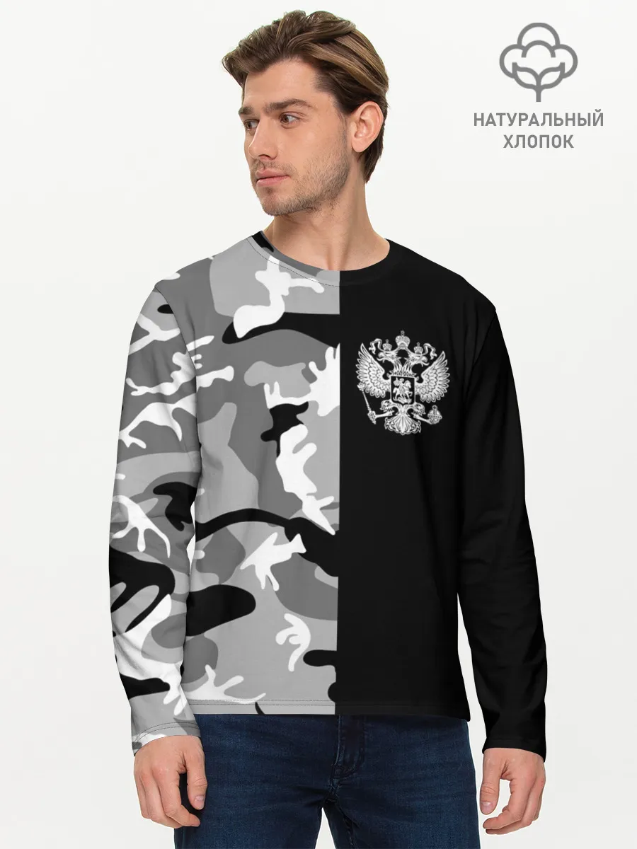 Мужской лонгслив базовый / Россия камуфляж