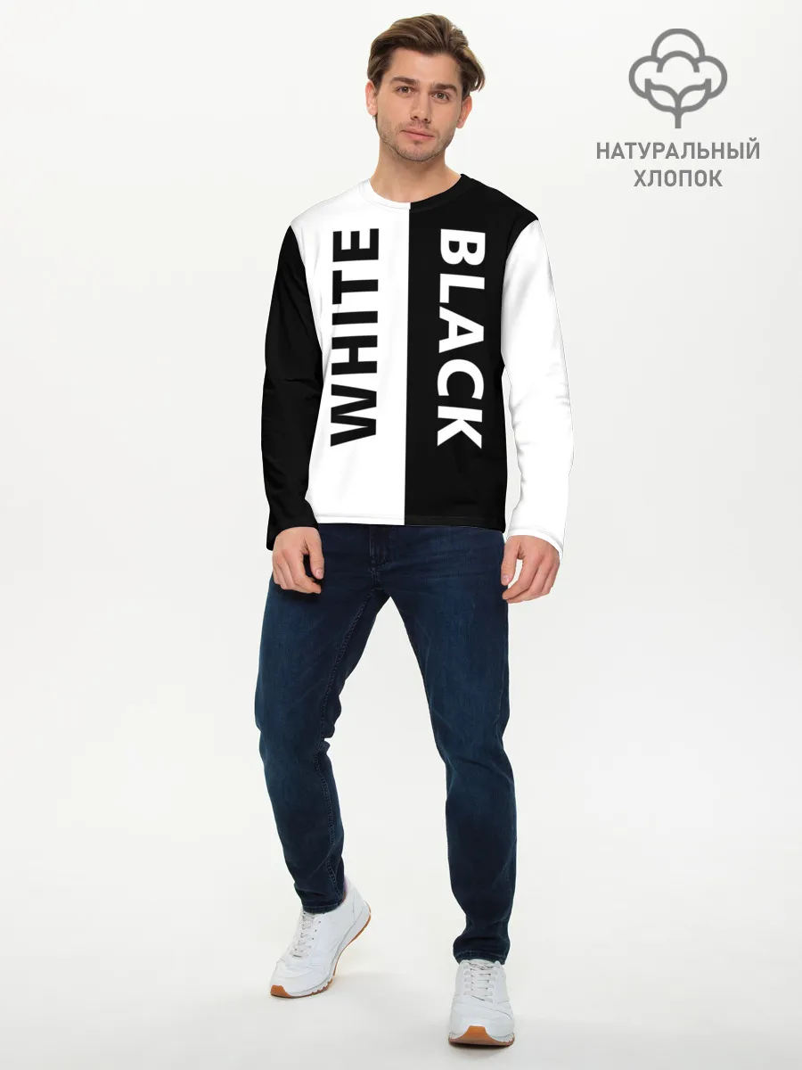 Мужской лонгслив базовый / BLACK & WHITE