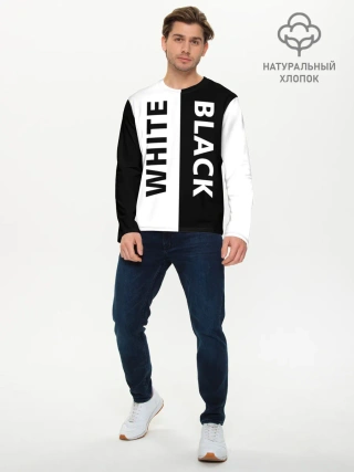 Мужской лонгслив базовый / BLACK & WHITE