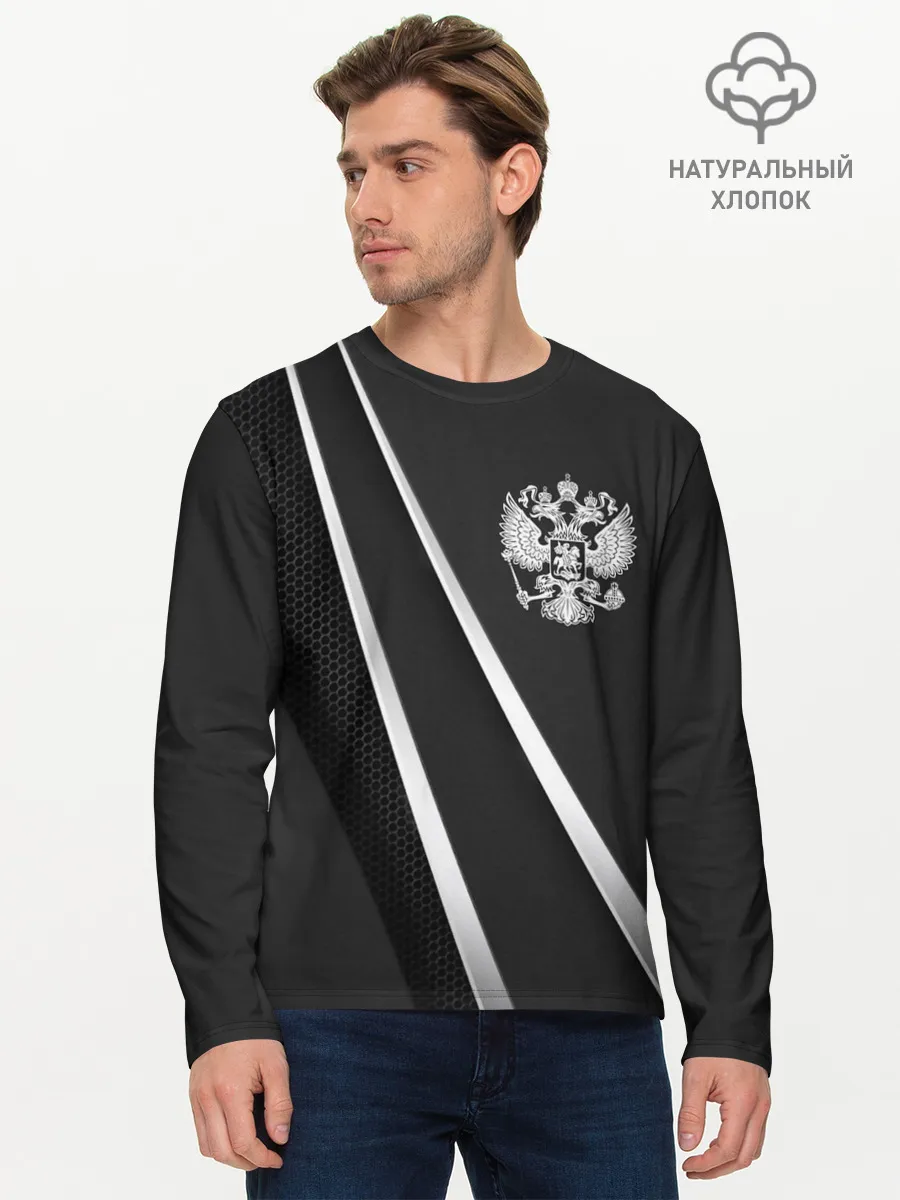 Мужской лонгслив базовый / Россия