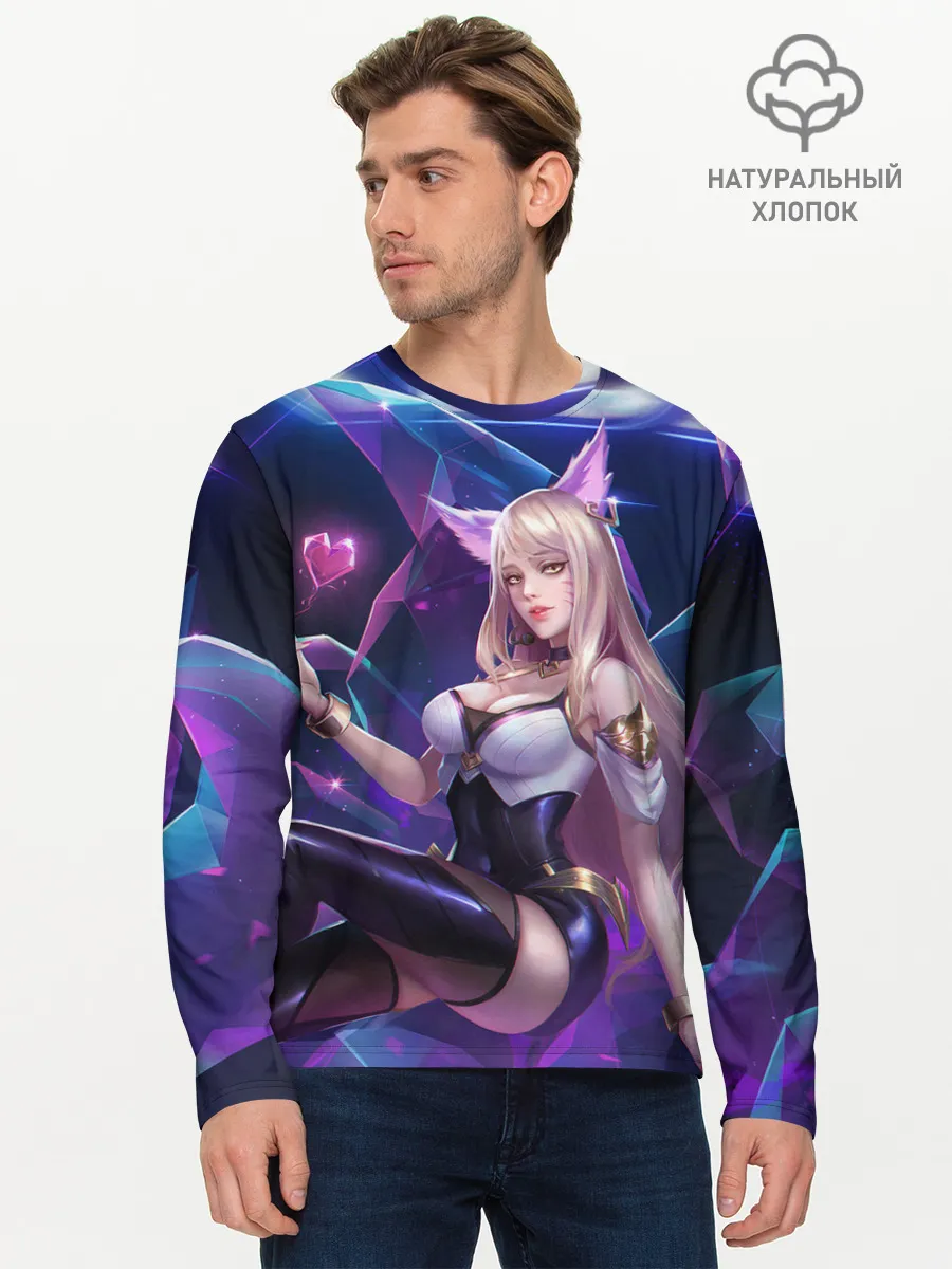 Мужской лонгслив базовый / KDA League of legends