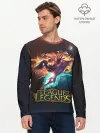 Мужской лонгслив базовый / league of legends