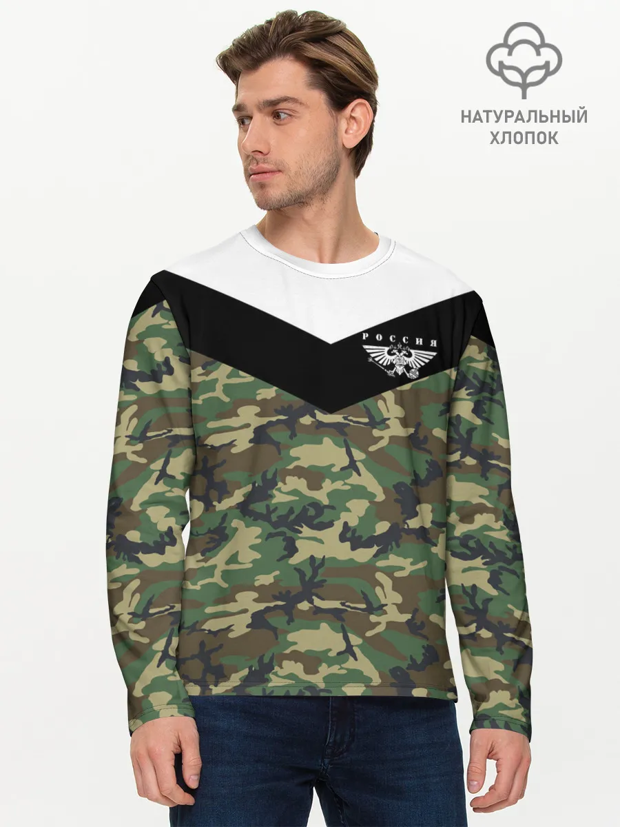 Мужской лонгслив базовый / Россия камуфляж