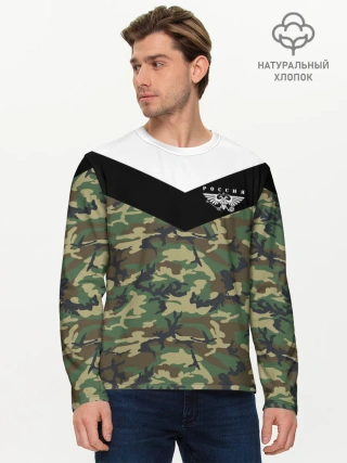 Мужской лонгслив базовый / Россия камуфляж