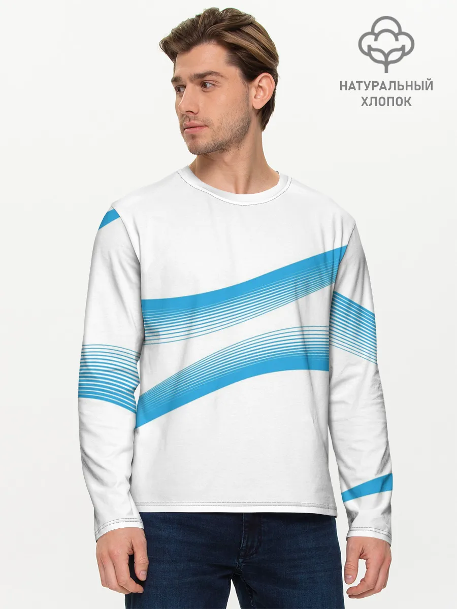 Мужской лонгслив базовый / Волны
