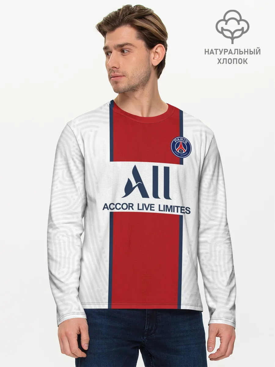 Мужской лонгслив базовый / PSG away 20-21