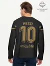 Мужской лонгслив базовый / Messi away 20-21