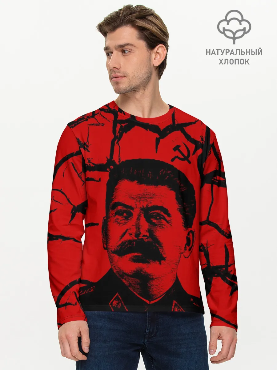 Мужской лонгслив базовый / Сталин | СССР