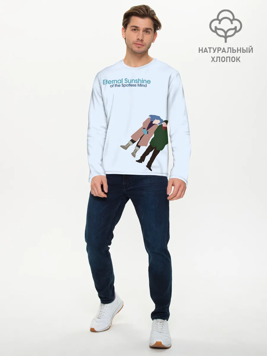Мужской лонгслив базовый / Eternal sunshine