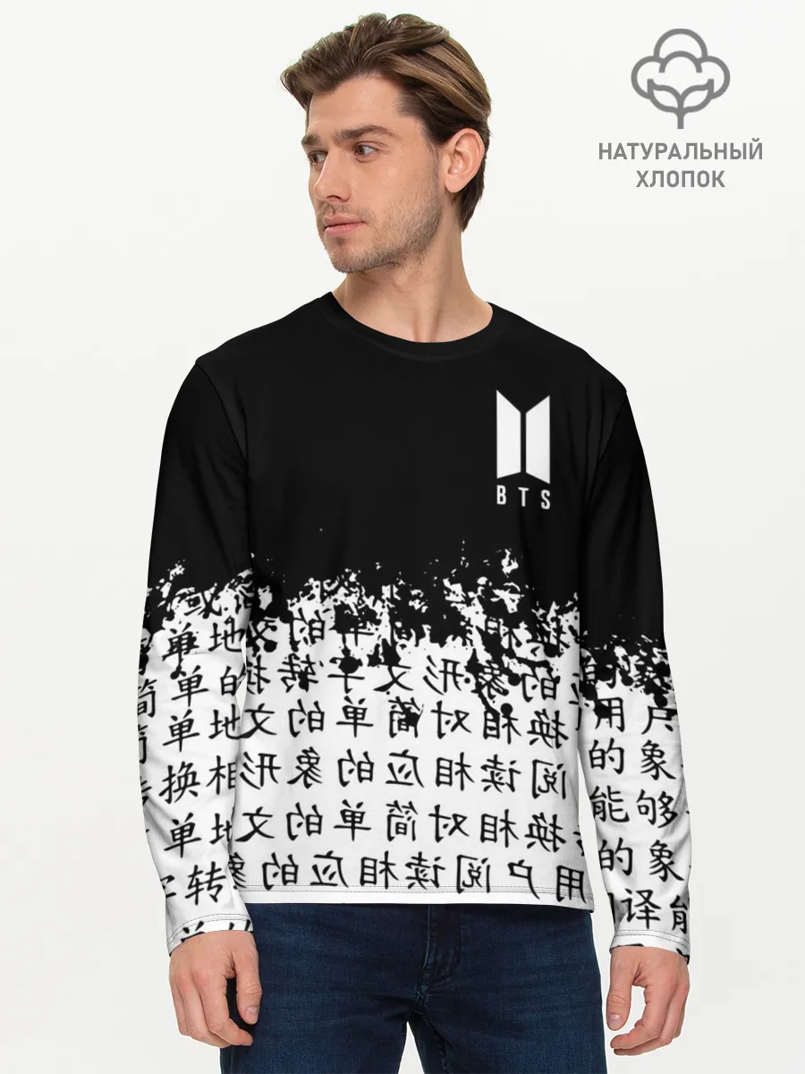 Мужской лонгслив базовый / BTS
