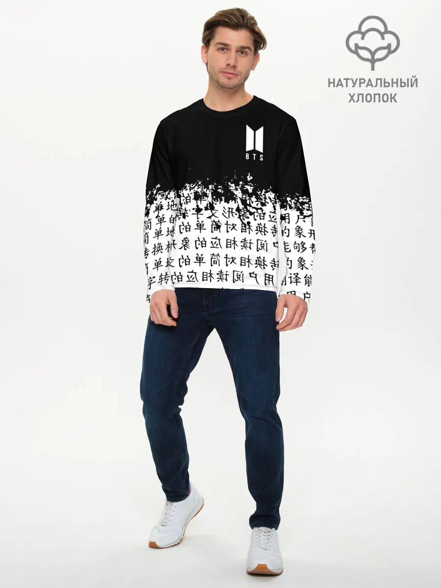 Мужской лонгслив базовый / BTS