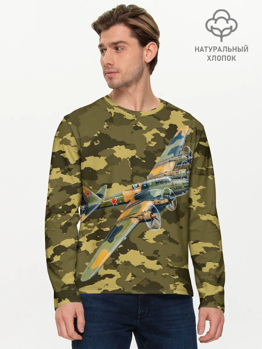 Мужской лонгслив базовый / Военная Техника | СССР
