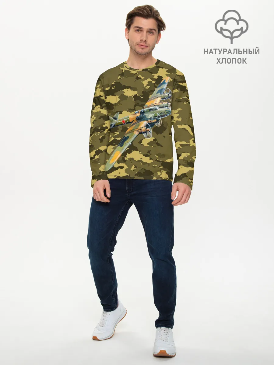 Мужской лонгслив базовый / Военная Техника | СССР